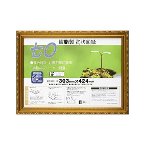 �܏�z ����-R ���� 33J045B3700