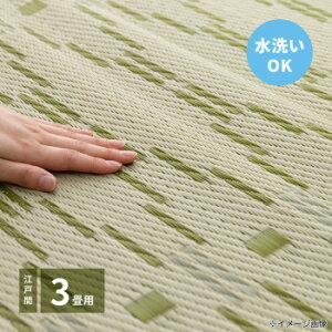 Es􂦂邢J[ybg Ȃ ]ˊ3 O[ 174×261cm 81947530