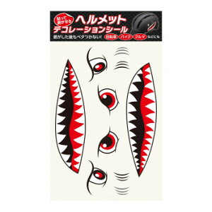 �w�����b�g�f�R���[�V�����V�[���@�V���[�N�w�b�h�@HG-HGS-104