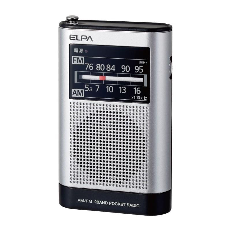 旅行 散歩に最適な携帯サイズのラジオ ELPA エルパ AM 在庫一掃売り切りセール FMポケットラジオ ER-P66F 半額