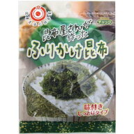 同梱・代引不可日高食品 昆布屋さんが作ったふりかけ昆布 30g×20袋セット