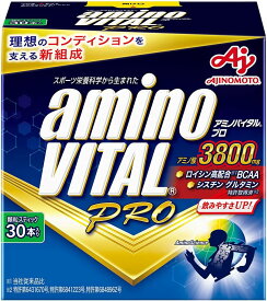 アミノバイタル プロ 30本入 aminoVITAL PRO 味の素 アミノ酸 送料無料