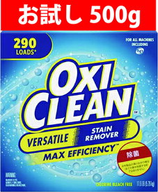 オキシクリーン コストコ 500g 小分け お試し 洗剤 粉末 多用途 OxiClean 酸素系漂白剤 除菌