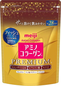明治アミノコラーゲンプレミアム詰替 粉末 196G×3袋 アミノコラーゲン 