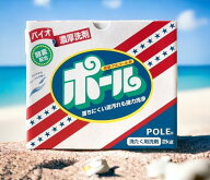 【正規品】ポール 2kg 洗濯用洗剤 バイオ 洗剤 洗濯 泥汚れ ユニフォーム 野球 レギュラー 泥スッキリ 泥…