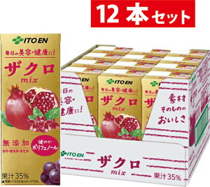 ɓ UN~bNX 200ml 12{ pbN UNW[X UN UNmix GO_ e N UN  W[X W[X Y P[X t[cW[X YW[