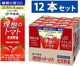 伊藤園 理想のトマト 充実野菜 200ml 12本入 紙パック トマトジュース 砂糖 食塩 不使用 トマト ジュース 100% 濃縮 食塩無添加 まとめ買い ケース 無添加 美味しい パック 睡眠 gaba リコピン 食塩無添加トマトジュース 無塩トマトジュース 無塩 無糖 塩 無 添加