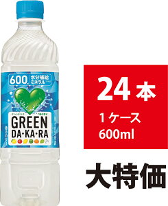 O[_J Tg[ DAKARA 600ml 24{ X|[chN ybg{g MǑ΍ Ⓚp