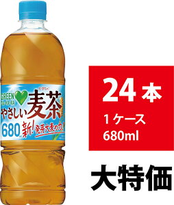 Tg[ ₳ 680ml 24{ O[_J   ybg{g ~l