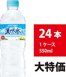 Tg[ VR 550ml 24{ ~lEH[^[  ybg{g