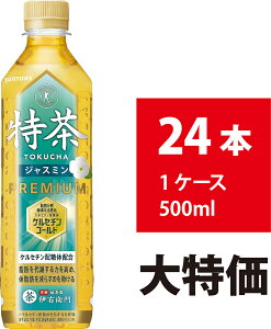 Tg[ ɉEq  WX~ 500ml 24{ gNz  WX~ PZ`S[h ybg{g ̎b