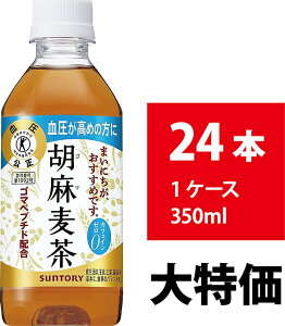 Tg[ Ӗ 350ml 24{    ܔ S} ybg{g ~l