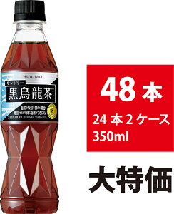 G Tg[ 350ml 48{ 24{×2P[X ybg{g G E[ b gNz