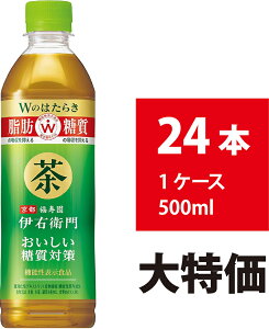 Tg[ ɉEq ΍ 500ml 24{ Β  ybg{g b 