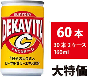 Tg[ fJr^C 160ml 60{ 30{×2P[X Y_  r^~C ݐ؂TCY