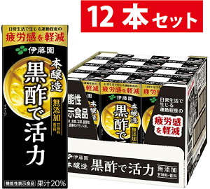 ɓ |Ŋ 200ml 12{ pbN | N Jy GiW[hN