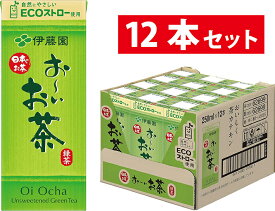 おーいお茶 伊藤園 250ml 12本 紙パック 緑茶 お茶 日本茶 美味しい 飲み切り 会議用 子供用