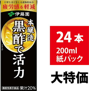 ɓ |Ŋ 200ml 24{ pbN | N Jy GiW[hN