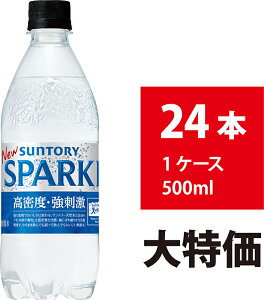 �T���g���[ �V�R�� SPARKLING �X�p�[�N�����O 500ml 24�{ ���Y�_�� �Y�_�� ���U�X�g�����O ���h�� �~�l�����E�H�[�^�[ �y�b�g�{�g��