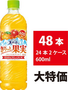 Tg[ VR Ɖʎ IW&}S[ 600ml 48{ 24{×2P[X 1̃r^~ ybg{g