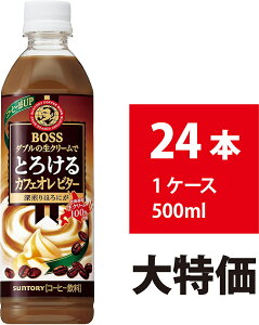 Tg[ BOSS Ƃ낯JtFI r^[ 500ml 24{ {X R[q[ ybg{g ق