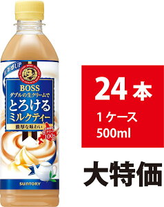 Tg[ BOSS Ƃ낯~NeB[ 500ml 24{ {X g ybg{g 