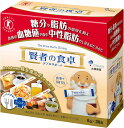 大塚製薬 賢者の食卓 ダブルサポート 6g×30包 粉末 血糖値 中性脂肪 健康サプリメント 食物繊維 特定保健用食品 賢者 食卓 30 スティックタイプ 30包 携帯 持ち運び 脂肪 サプリ 水溶性 ダイエット 難消化性デキストリン サプリメント 水溶性食物繊維 デキストリン 顆粒