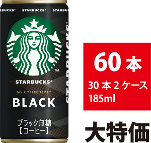 Tg[ X^[obNX ubN  185ml 60{ 30{×2P[X X^o MY COFFEE TIME ʃR[q[ ݐ؂TCY