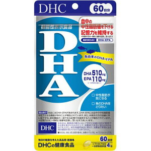 DHA DHC 240 60 EPA tTT b  |Xg