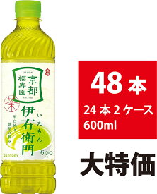 サントリー 伊右衛門 600ml 48本 24本×2ケース 伊右衛門お茶 緑茶 お茶 日本茶 美味しい ペットボトル ケース まとめ買い 福寿園 茶 お茶ペット ケース買い 箱 お茶ペットボトル600 伊右衛門茶 カテキン茶 美味しいお茶 いえもん 国産茶葉 箱買い ソフトドリンク セット