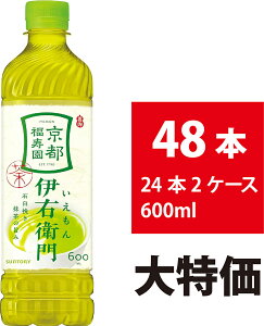 Tg[ ɉEq 600ml 48{ 24{×2P[X ɉEq储 Β  {  ybg{g P[X ܂Ƃߔ   ybg P[X  ybg{g600 ɉEq咃 