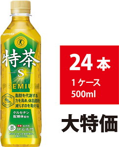 Tg[ ɉEq  500ml 24{ gNz  Β ybg{g ̎b