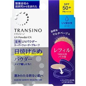 トランシーノ UVパウダーEX レフィル 詰め替え用 11g ファンデーション パウダー 化粧下地 しみ 毛穴ケア 色ムラ メイク直し
