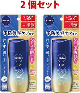 jxA UV fB[vveNgPAWF 2Zbg 80g Ă~ E炾p NIVEA SPF50+ PA++++ ŋ ₯~ V~\h