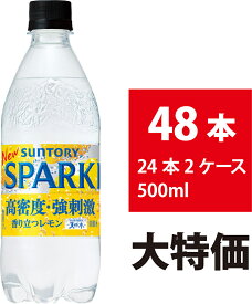 サントリー 天然水 スパークリングレモン 500ml 48本 24本×2ケース 強炭酸水 炭酸水 ミネラルウォーター ペットボトル