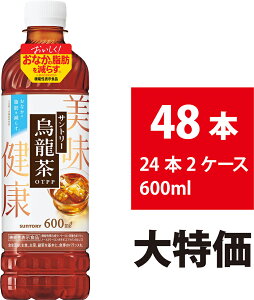 Tg[ G 600ml 48{ 24{×2P[X E[ ybg{g