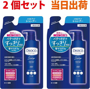 fIR XJvPAVv[ 370ml 2Zbg lߑւp DEOCO [g ̓ L TT  Vv[ ߂p