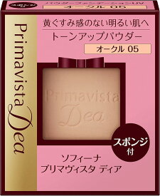 プリマヴィスタ ディア トーンアップパウダー オークル05 ファンデーション レフィル SPF20 PA++