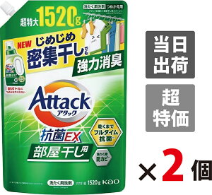A^bN REX p 1520g 2Zbg lߑւp ԉ  t̐ Attack L hJr R ߂p