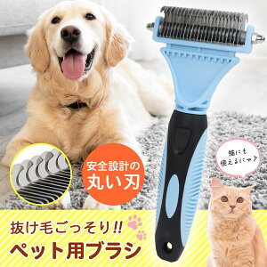 �y�b�g�u���V �� �L �u���V �y�b�g�p�R�[�� ���p�R�[�� �L�p�R�[�� ������ �ыʎ�� �X���b�J�[ �R�[�� �y�b�g�p�u���V �O���[�~���O ������ ���L�p�E��