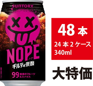 �T���g���[ NOPE �M���e�B�Y�_ 340ml 48�{ 24�{×2�P�[�X �m�[�v �t���[�c���X�p�C�X �������� �Y�_���� �� �X�g���X���� 4901777447165-sbs2�M���e�B�Y�_340ml