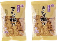 きらず揚げ しお 2袋セット 140g おとうふ工房いしかわ おから 塩 国産大豆 カリッと香ばしい