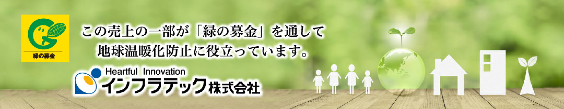 GW休業のお知らせ