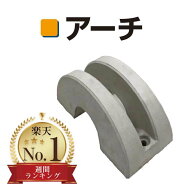 大人気！ 自転車スタンド 転倒防止 強風対策 置くだけ 簡単設置 可動式 コンクリート シンプル おしゃれ …