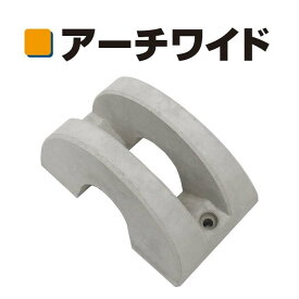 自転車スタンド ワイド 幅広 転倒防止 強風対策 置くだけ 簡単設置 可動式 コンクリート シンプル おしゃれ 安定 丈夫 自転車止め サイクルスタンド 屋外 かわいい さびない 駐輪 おすすめ