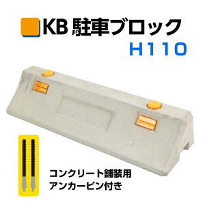 KBԃubN H110mm p[LOubN RN[gܑp Ԏ~ ^C~ ԏ Ԍ v RN[g S 