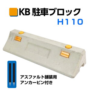 KBԃubN H110mm p[LOubN AXt@gܑp Ԏ~ ^C~ ԏ Ԍ v RN[g S 