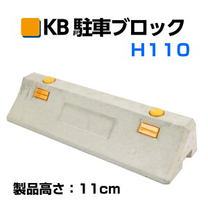 KBԃubN H110mm p[LOubN Ԏ~ ^C~ ԏ Ԍ v RN[g S 