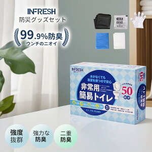 yINFRESHEVq200~lz ȈՃgC pgCZbg Ìō 50 hLܕt hЃObY p gуgC 䕗 ^ ЊQ f ۑ L ЊQp p