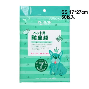 yINFRESHzybghL SSTCY 17*27cm 50 ybgEEL  L tFbg nX^[ xr[ G`Pbg L S~ ނ ΍ ̎U LRh~ jɂ e g